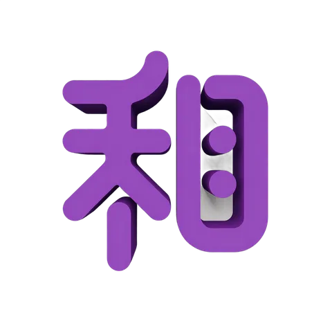 Modern purple chinese character clipart for branding and digital marketing designs PNG